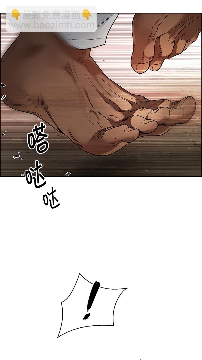 DICE-骰子 - [第217話] Winner Takes It All（7）(2/2) - 3