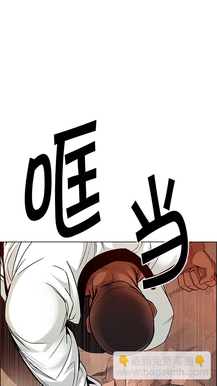 DICE-骰子 - [第217話] Winner Takes It All（7）(2/2) - 6