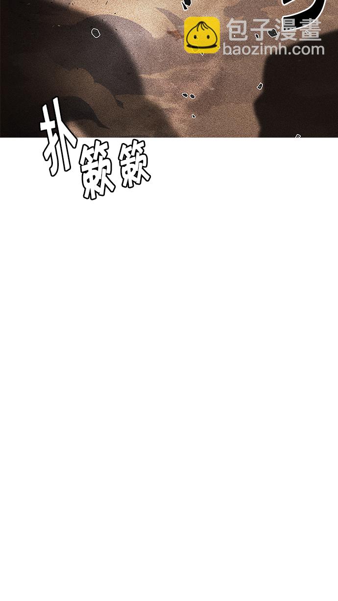 DICE-骰子 - [第217話] Winner Takes It All（7）(2/2) - 4