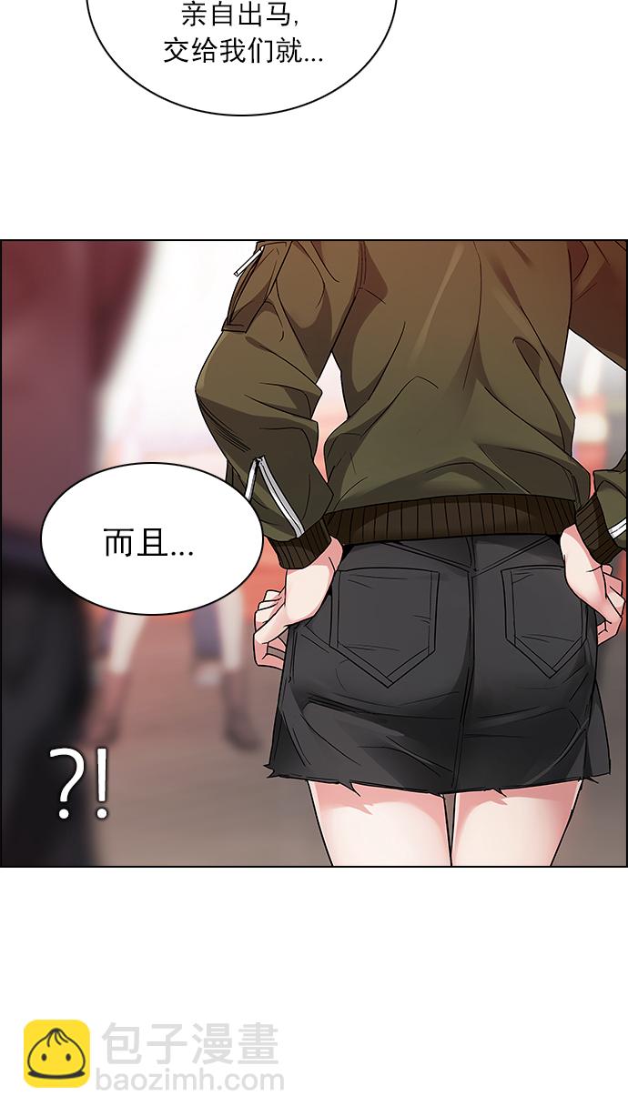 DICE-骰子 - [第217話] Winner Takes It All（7）(2/2) - 7