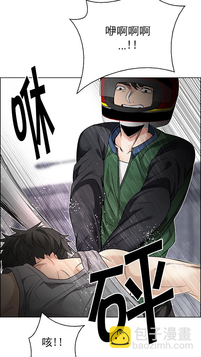 DICE-骰子 - [第217話] Winner Takes It All（7）(1/2) - 7