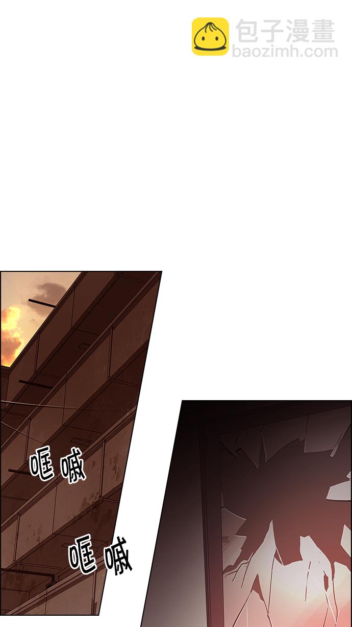 DICE-骰子 - [第217話] Winner Takes It All（7）(2/2) - 7