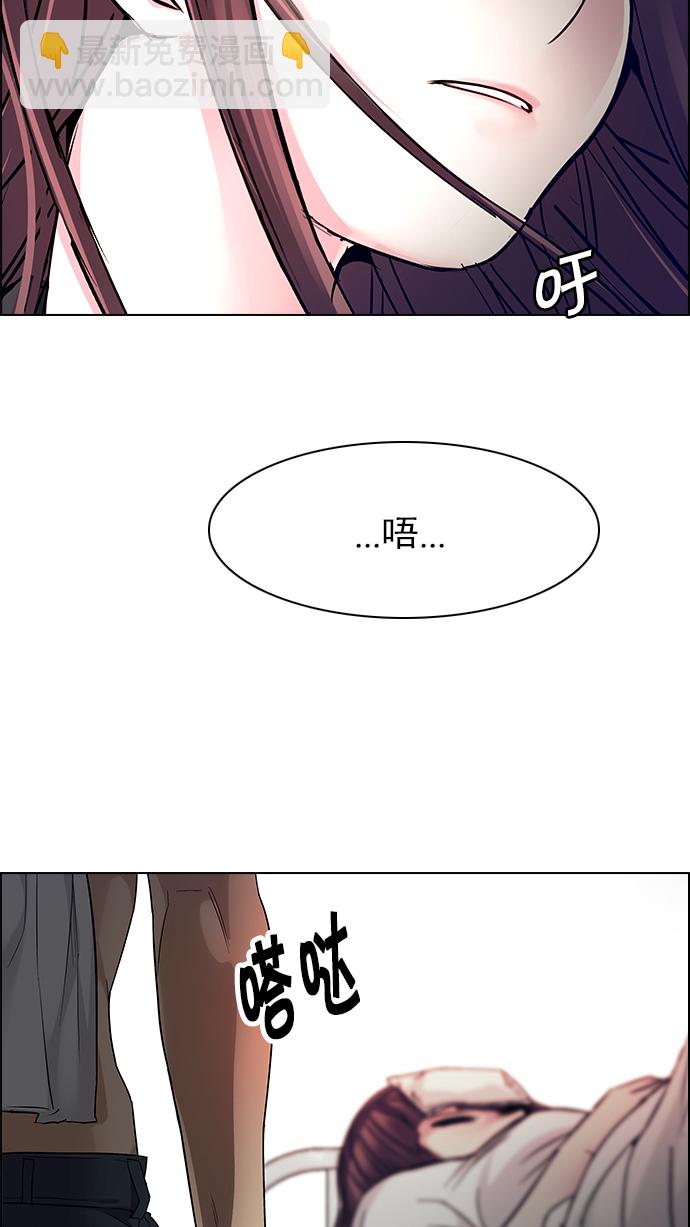 DICE-骰子 - [第217話] Winner Takes It All（7）(2/2) - 4