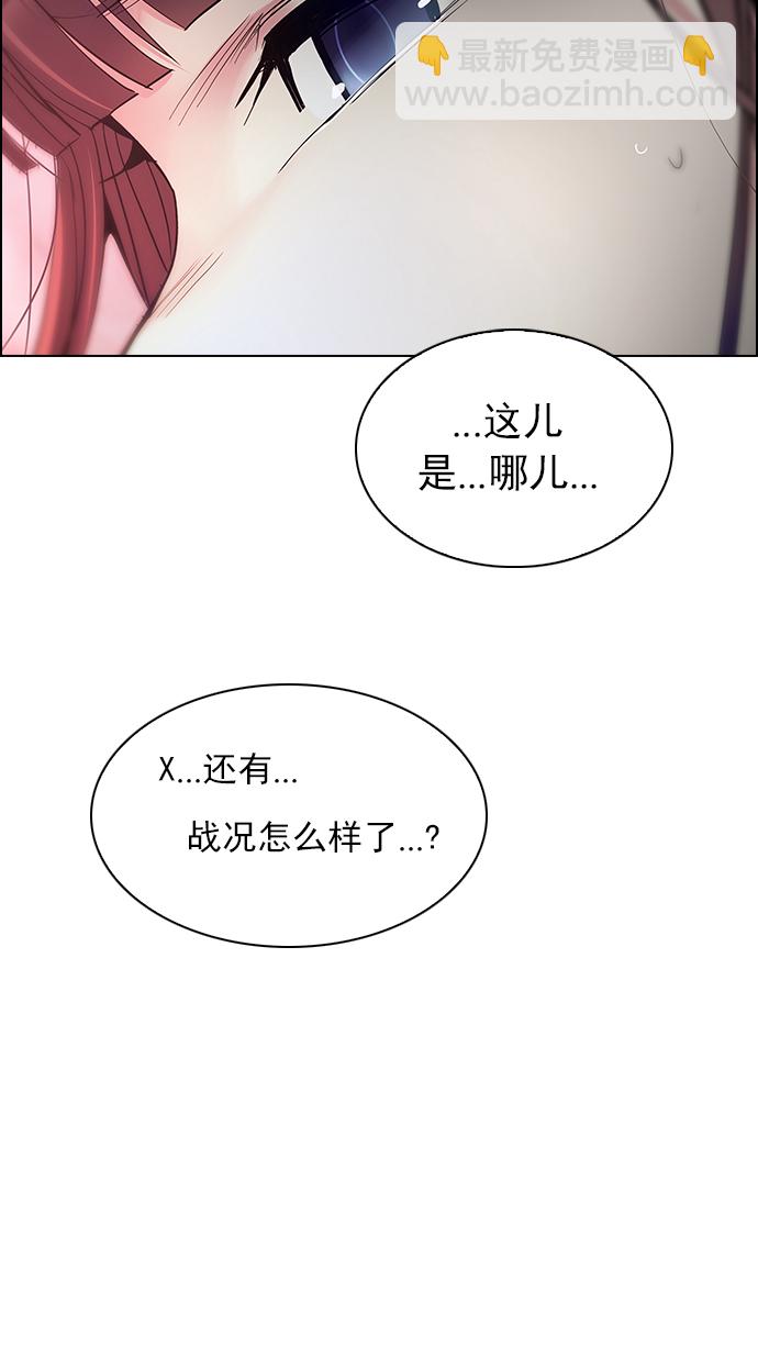 DICE-骰子 - [第217話] Winner Takes It All（7）(2/2) - 6