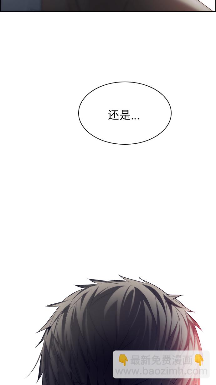 DICE-骰子 - [第217話] Winner Takes It All（7）(2/2) - 2