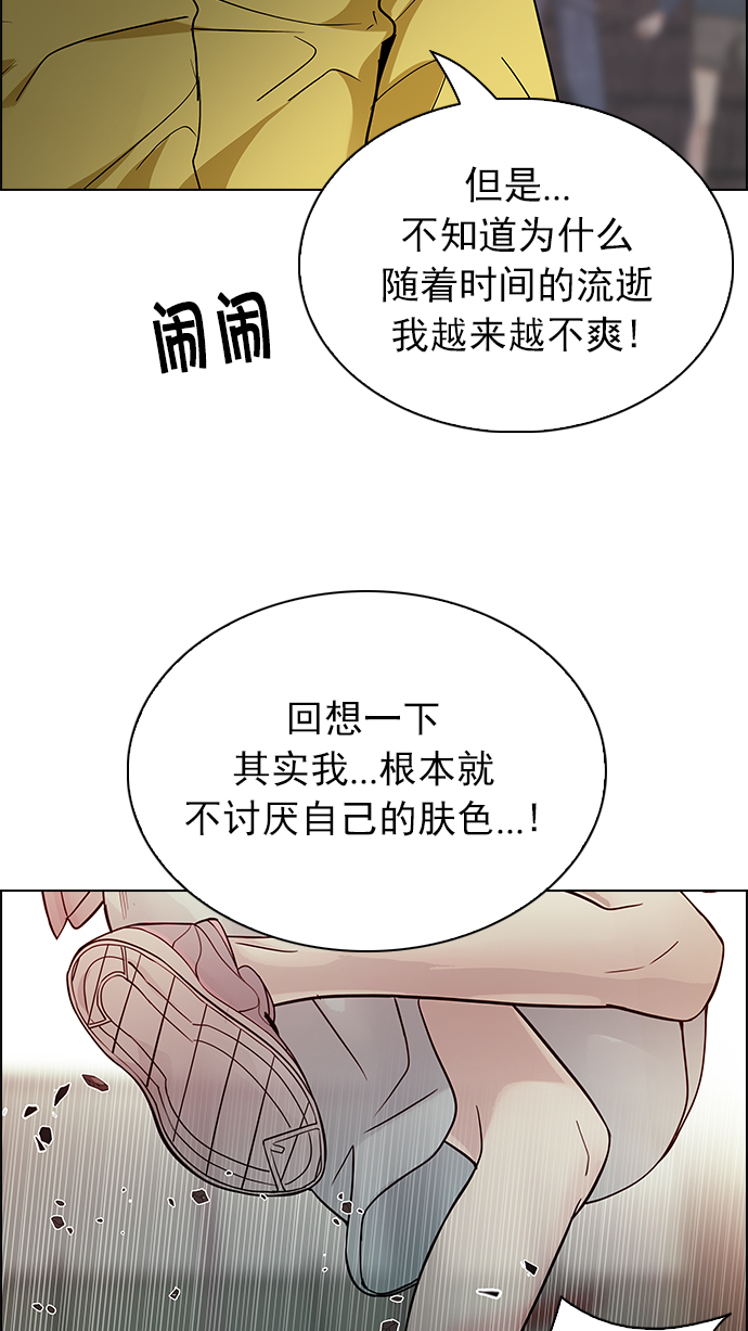 DICE-骰子 - [第219话] 懦夫游戏（1）(1/2) - 1