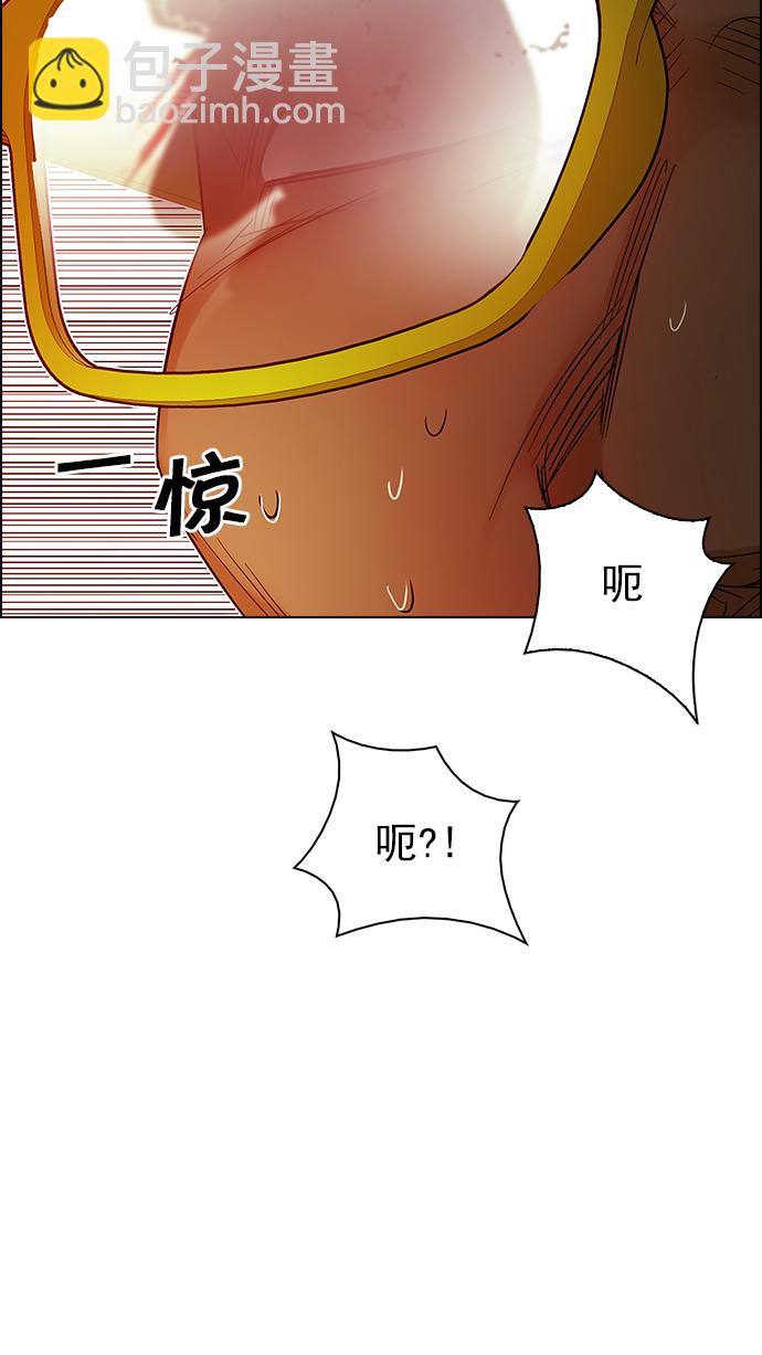 DICE-骰子 - [第219話] 懦夫遊戲（1）(1/2) - 1