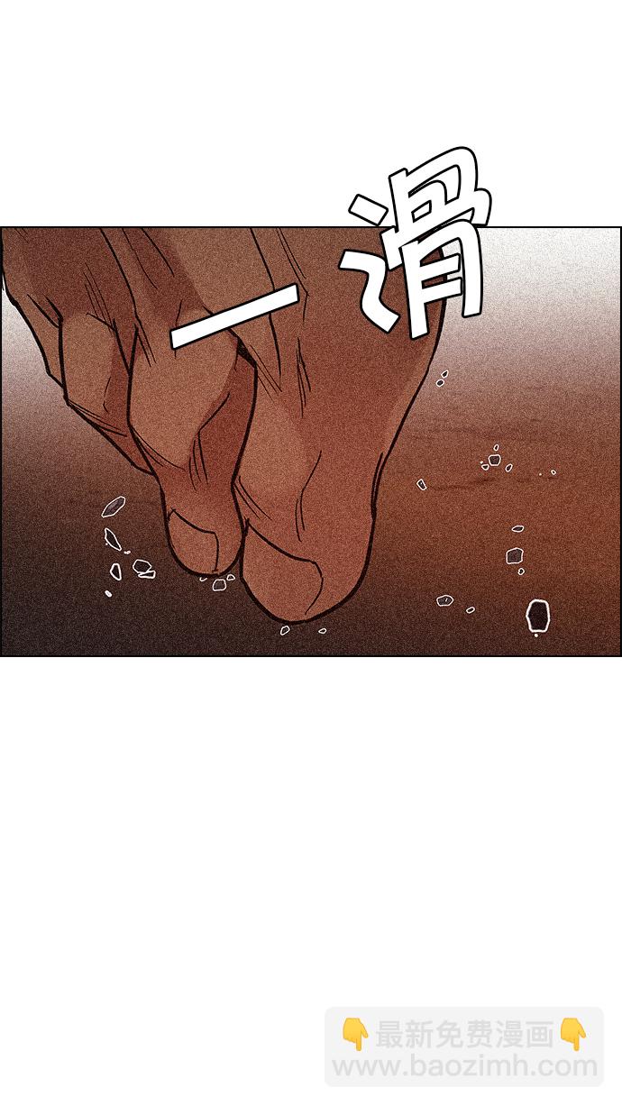 DICE-骰子 - [第219話] 懦夫遊戲（1）(2/2) - 5