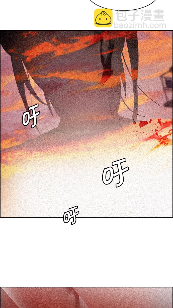 DICE-骰子 - [第219話] 懦夫遊戲（1）(2/2) - 2