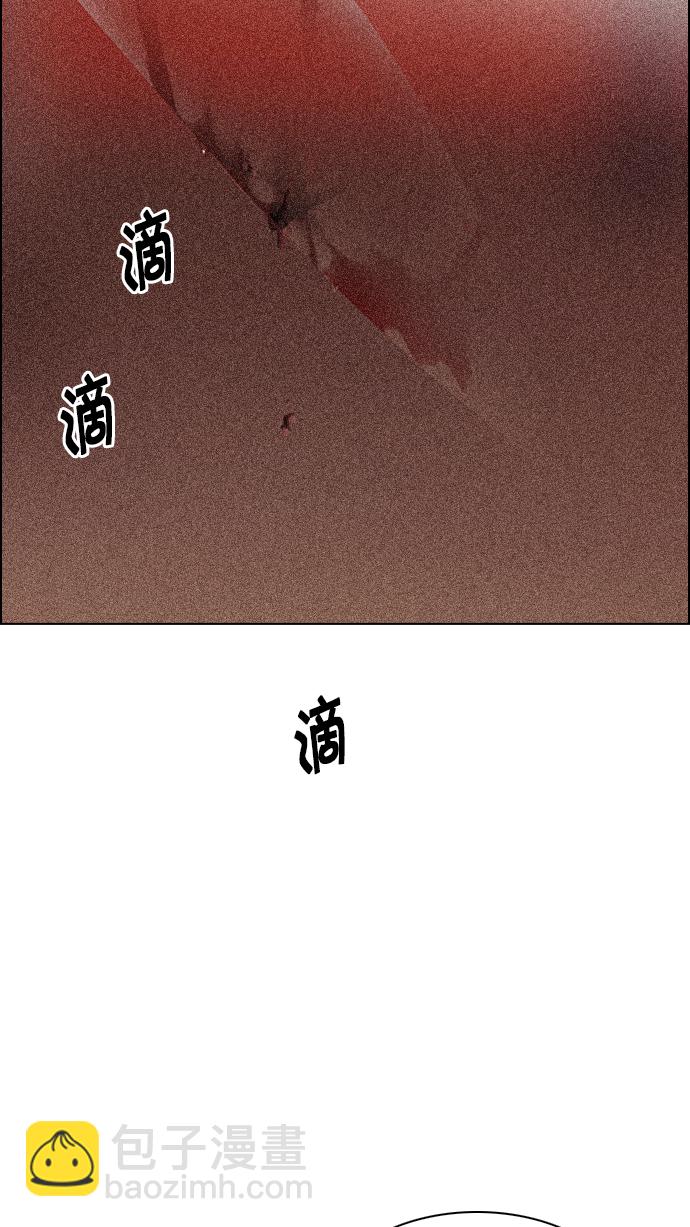 DICE-骰子 - [第219話] 懦夫遊戲（1）(2/2) - 3