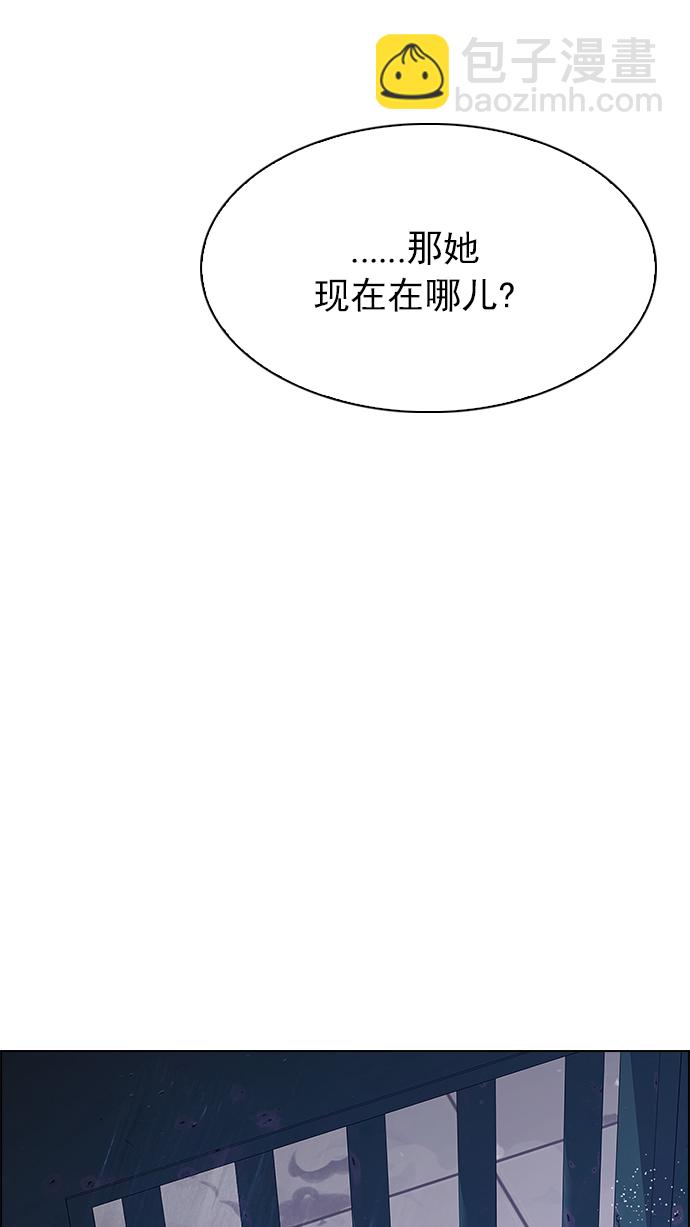 DICE-骰子 - [第219話] 懦夫遊戲（1）(2/2) - 4