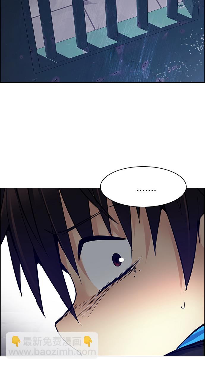 DICE-骰子 - [第219話] 懦夫遊戲（1）(2/2) - 5