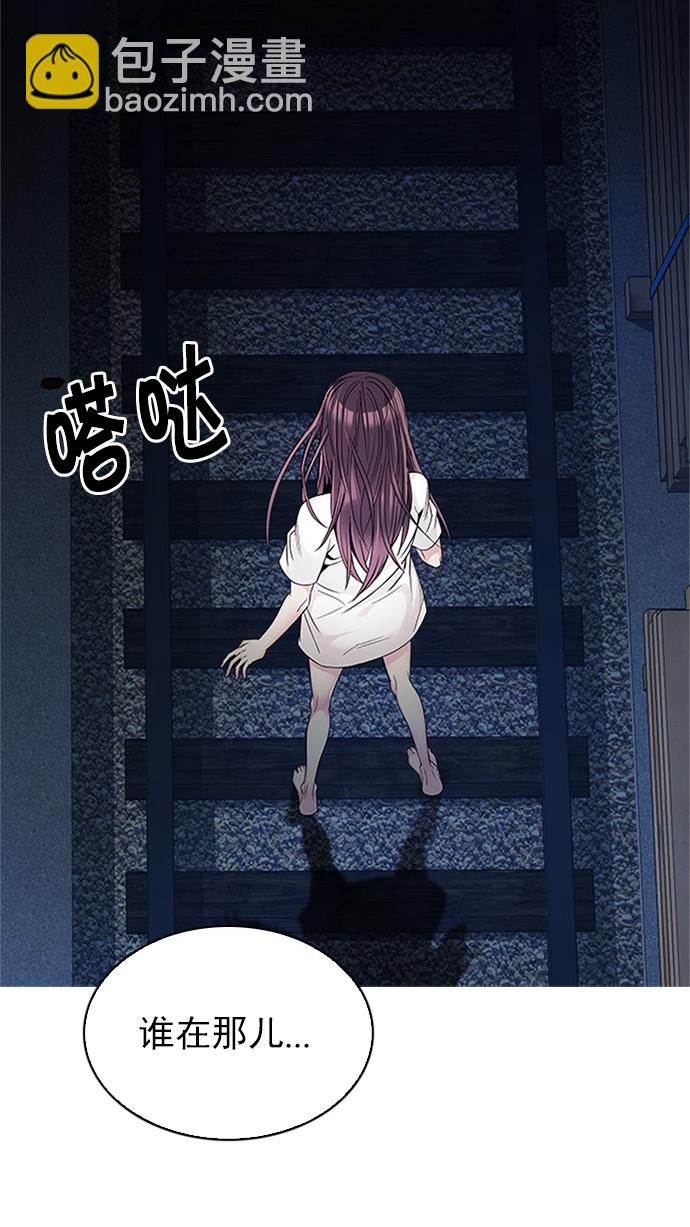 DICE-骰子 - [第221話] 懦夫遊戲（3）(1/2) - 2