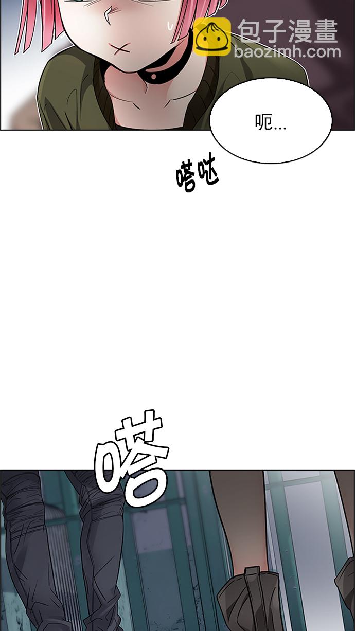 DICE-骰子 - [第221話] 懦夫遊戲（3）(2/2) - 1