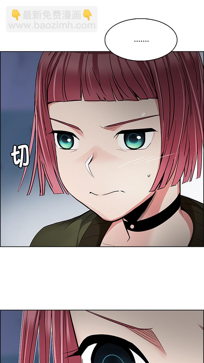 DICE-骰子 - [第221話] 懦夫遊戲（3）(2/2) - 5