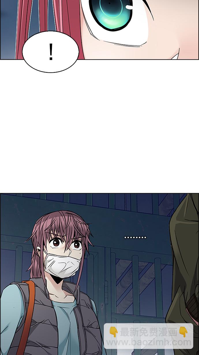 DICE-骰子 - [第221話] 懦夫遊戲（3）(2/2) - 6