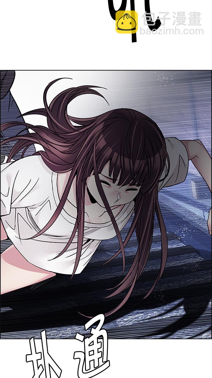 DICE-骰子 - [第221話] 懦夫遊戲（3）(2/2) - 5