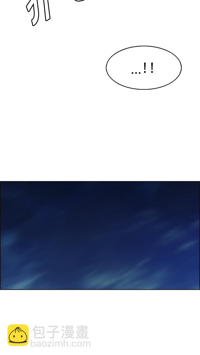 DICE-骰子 - [第221話] 懦夫遊戲（3）(2/2) - 6