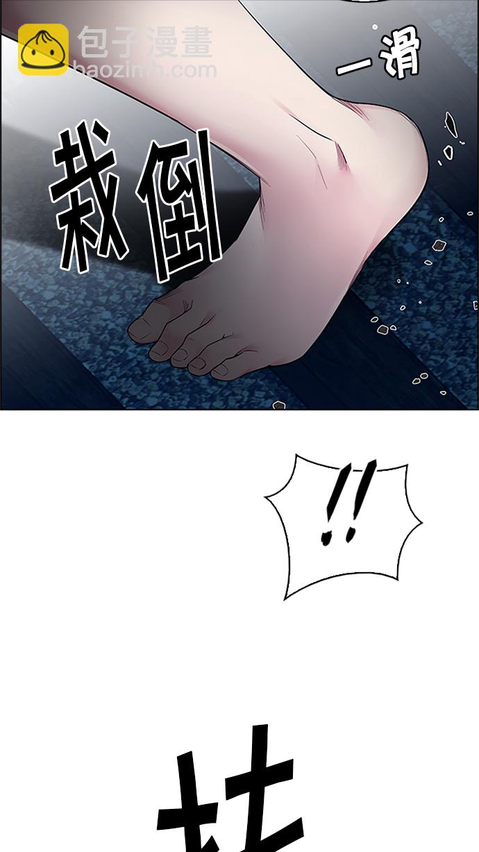 DICE-骰子 - [第223話] 懦夫遊戲（5）(1/2) - 7