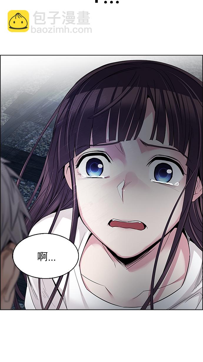 DICE-骰子 - [第223話] 懦夫遊戲（5）(1/2) - 2