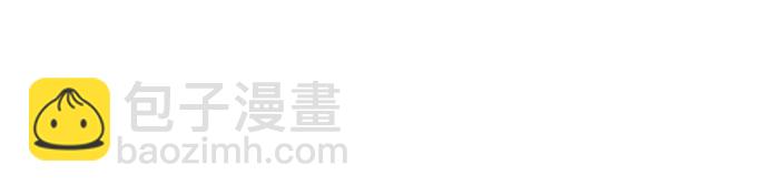 DICE-骰子 - [第225話] 懦夫遊戲（7）(1/2) - 5