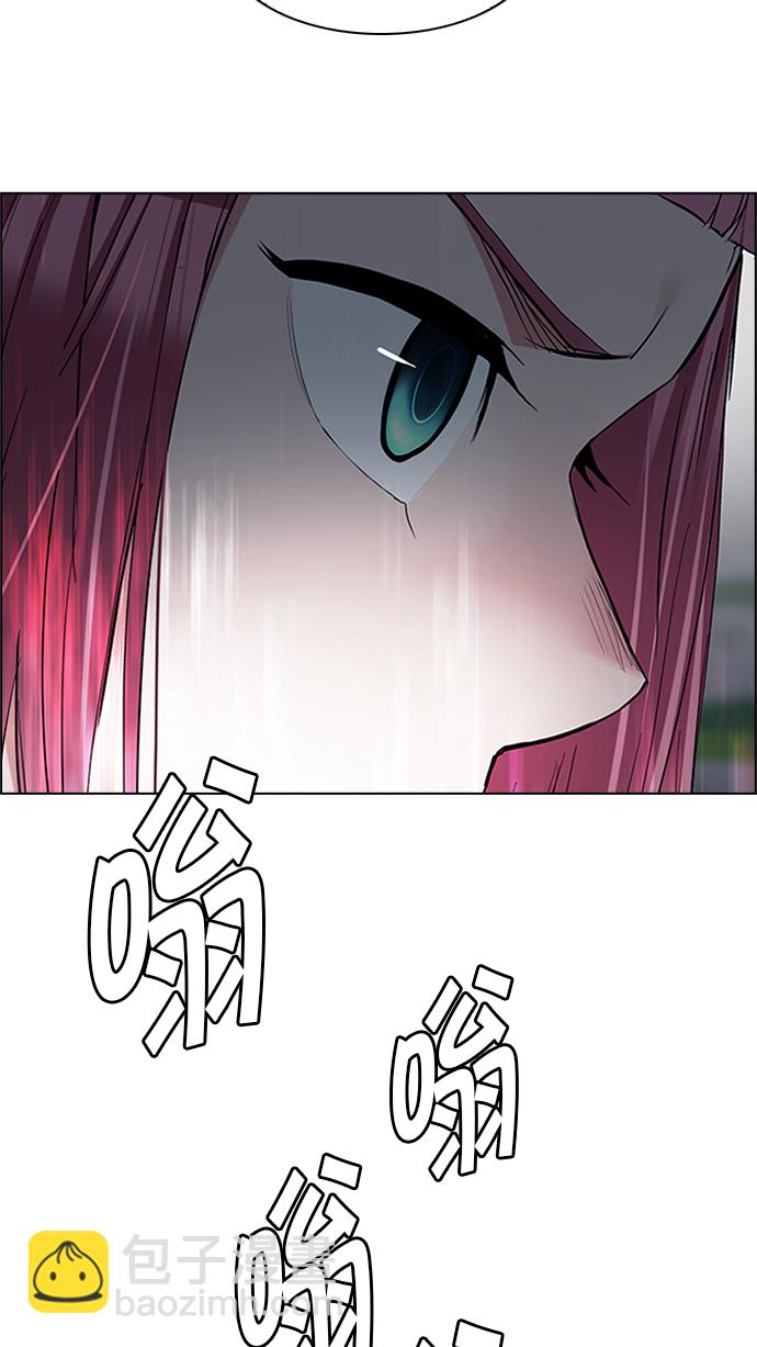 DICE-骰子 - [第225話] 懦夫遊戲（7）(1/2) - 2