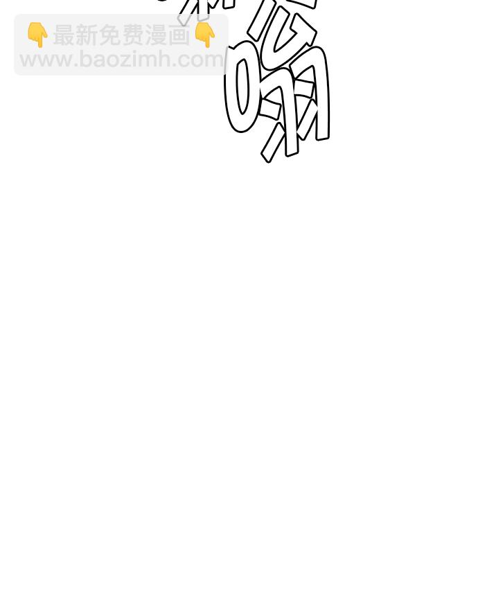 DICE-骰子 - [第225話] 懦夫遊戲（7）(2/2) - 5