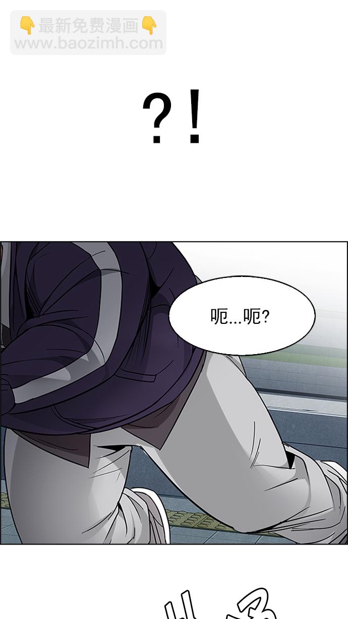 DICE-骰子 - [第225話] 懦夫遊戲（7）(2/2) - 1