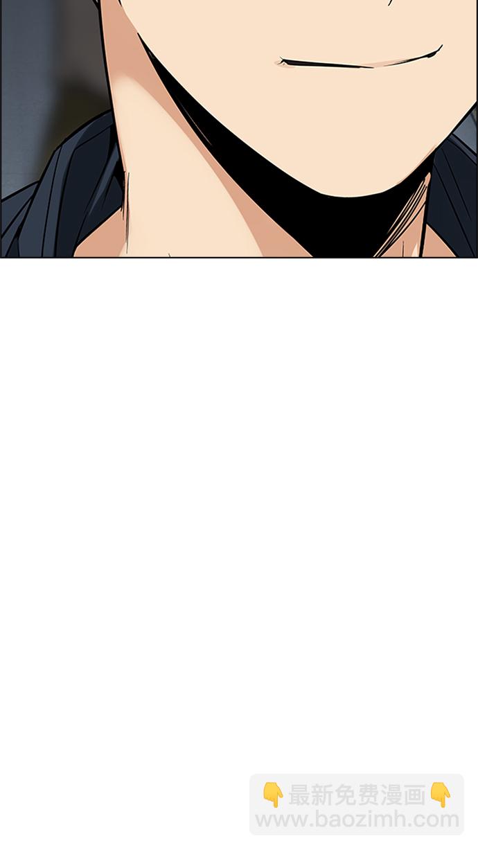 DICE-骰子 - [第225話] 懦夫遊戲（7）(2/2) - 2