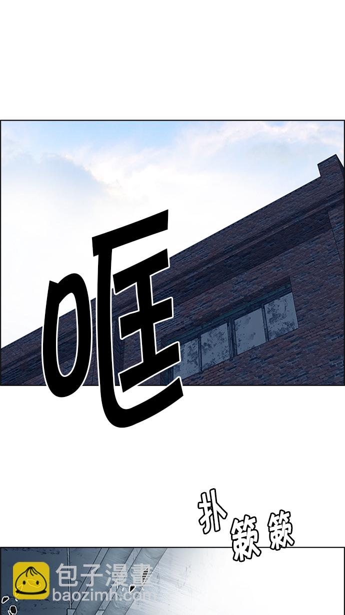 DICE-骰子 - [第225話] 懦夫遊戲（7）(2/2) - 3