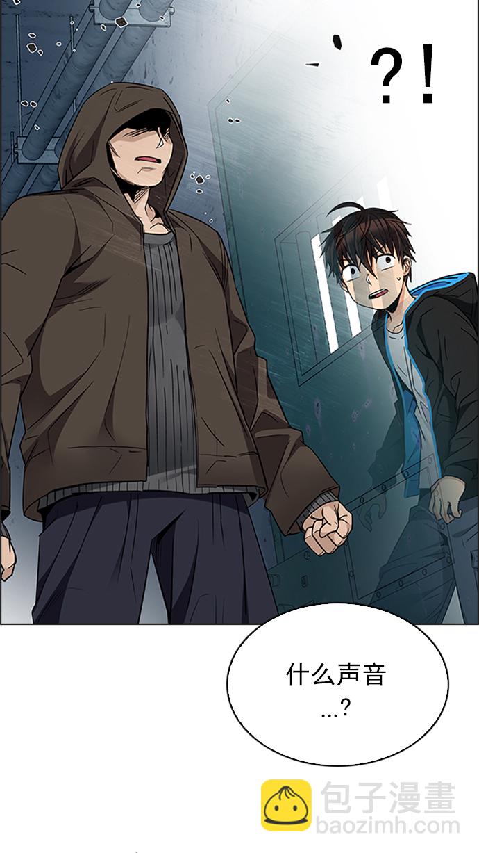 DICE-骰子 - [第225話] 懦夫遊戲（7）(2/2) - 4