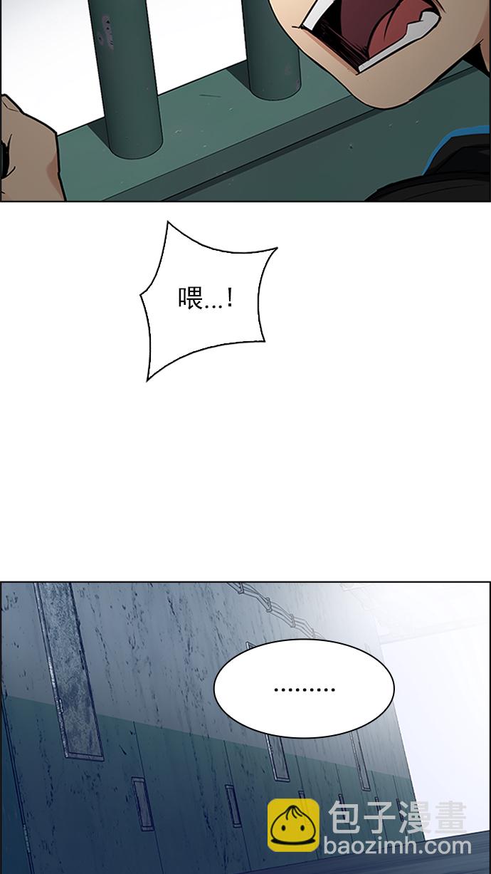 DICE-骰子 - [第225話] 懦夫遊戲（7）(2/2) - 3