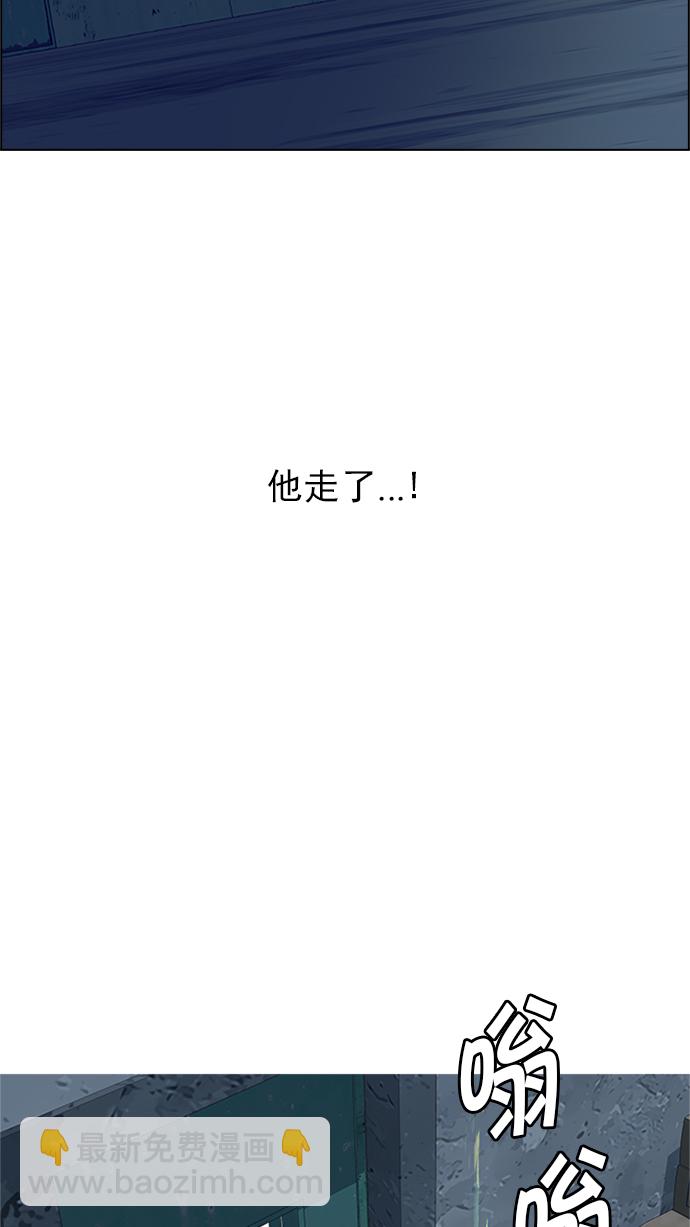 DICE-骰子 - [第225話] 懦夫遊戲（7）(2/2) - 4