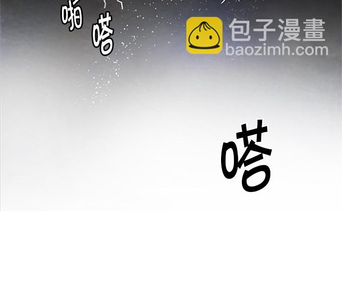 DICE-骰子 - [第227話] 大混亂（1）(1/2) - 5