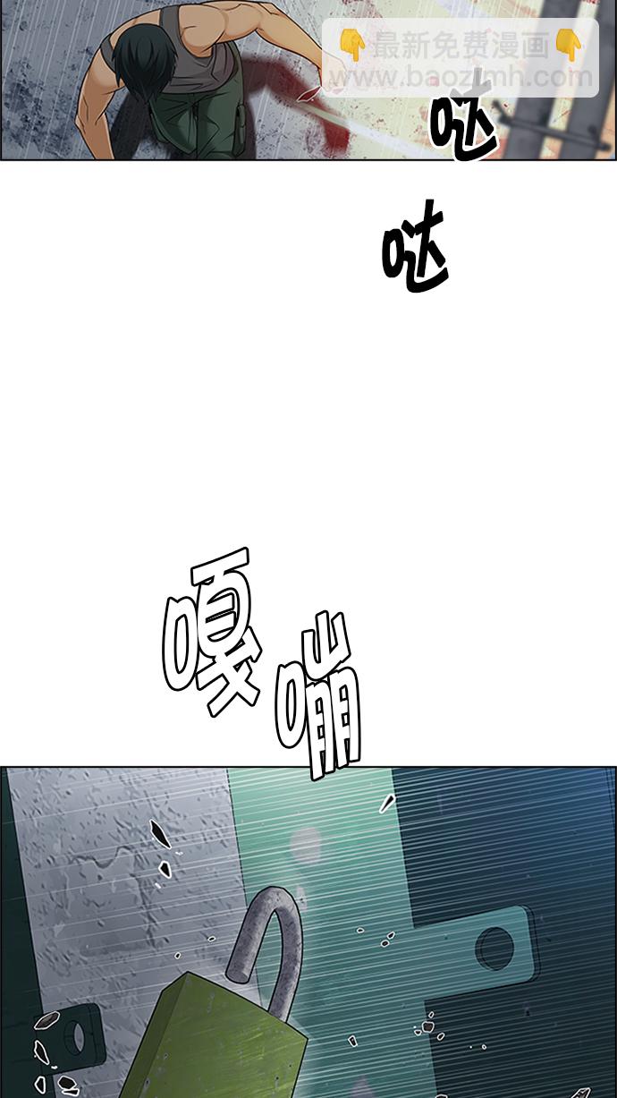 DICE-骰子 - [第227話] 大混亂（1）(1/2) - 4