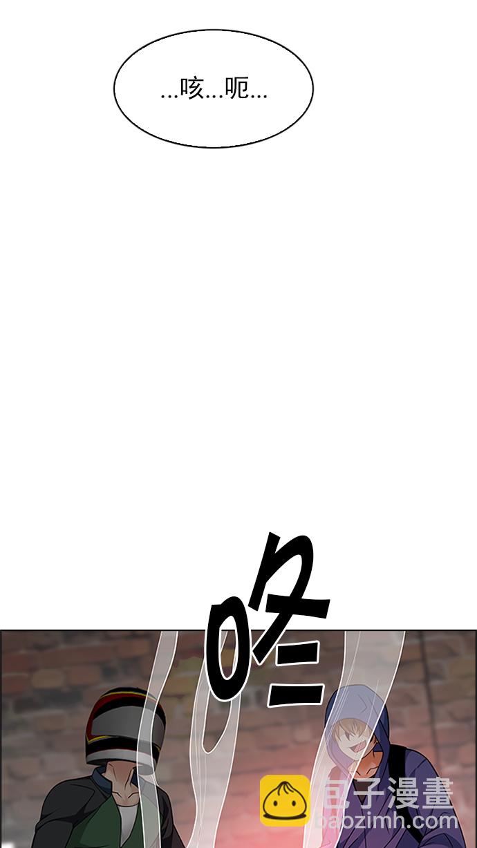 DICE-骰子 - [第227話] 大混亂（1）(1/2) - 1