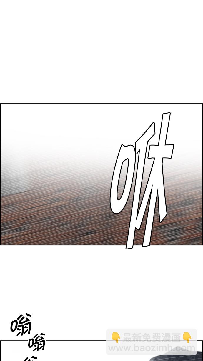 DICE-骰子 - [第229話] 大混亂（3）(2/2) - 6