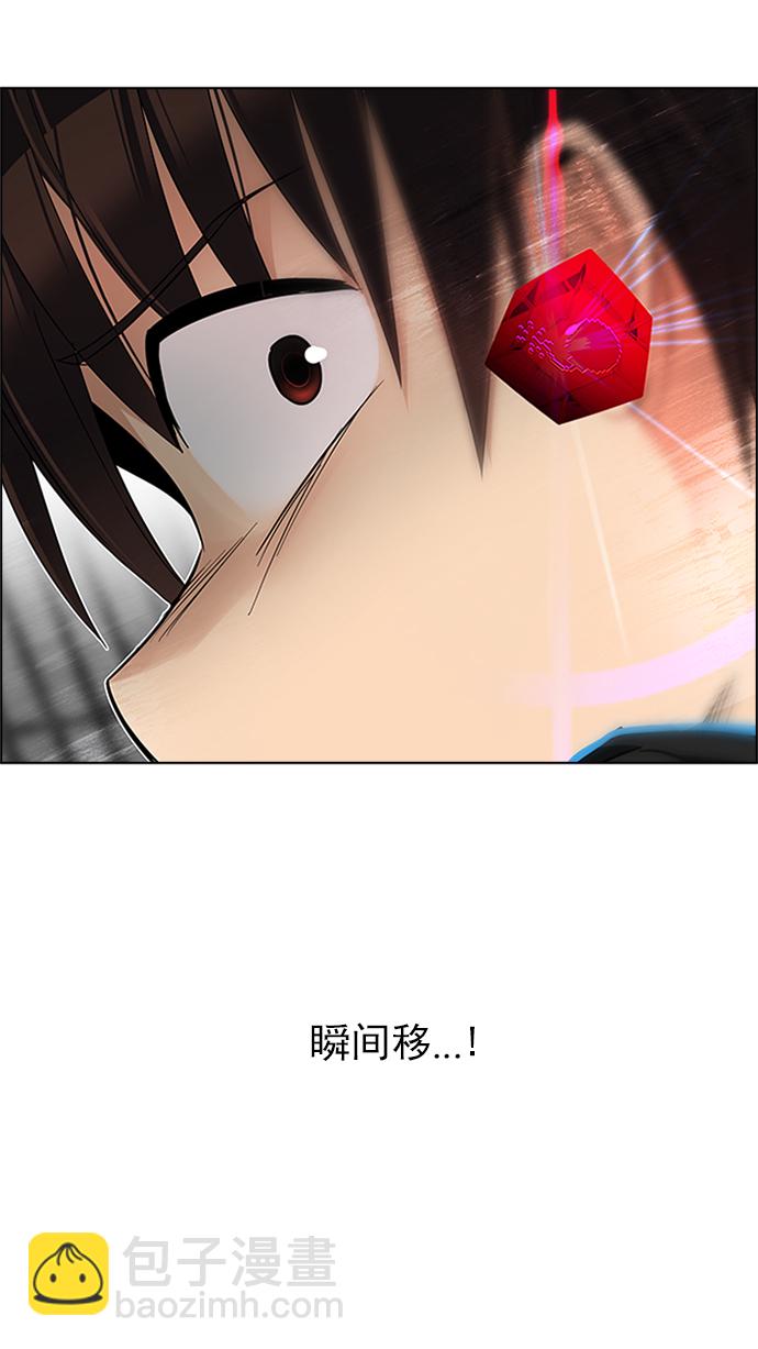 DICE-骰子 - [第229話] 大混亂（3）(2/2) - 2