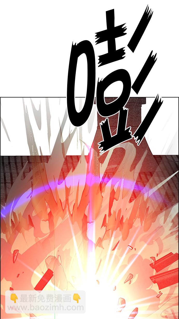 DICE-骰子 - [第229話] 大混亂（3）(2/2) - 3