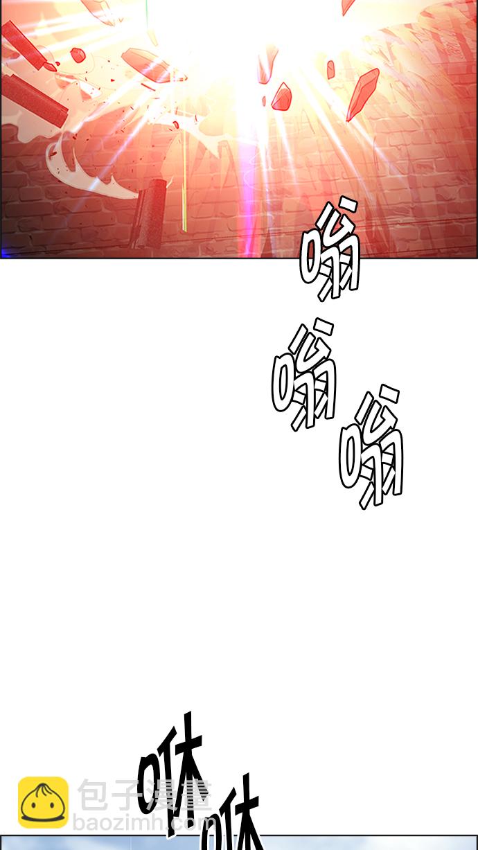 DICE-骰子 - [第229話] 大混亂（3）(2/2) - 4