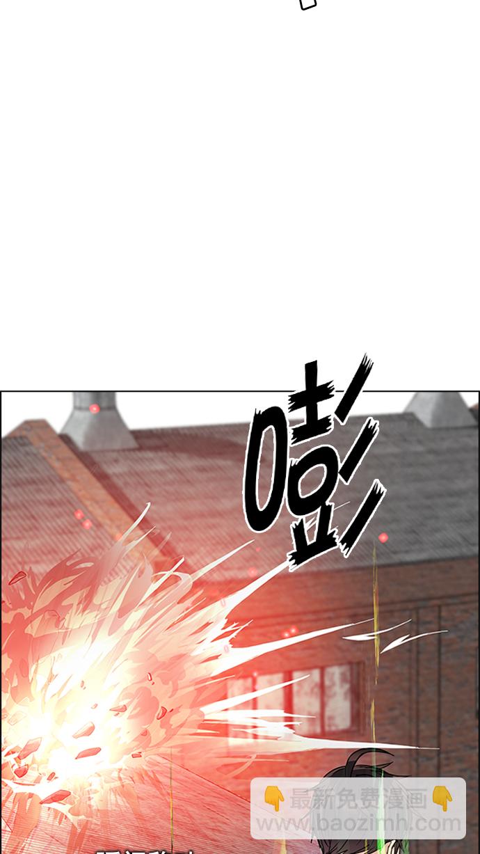 DICE-骰子 - [第229話] 大混亂（3）(2/2) - 5