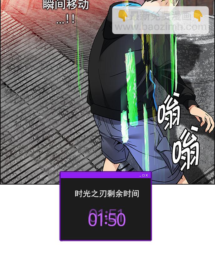 DICE-骰子 - [第229話] 大混亂（3）(2/2) - 6