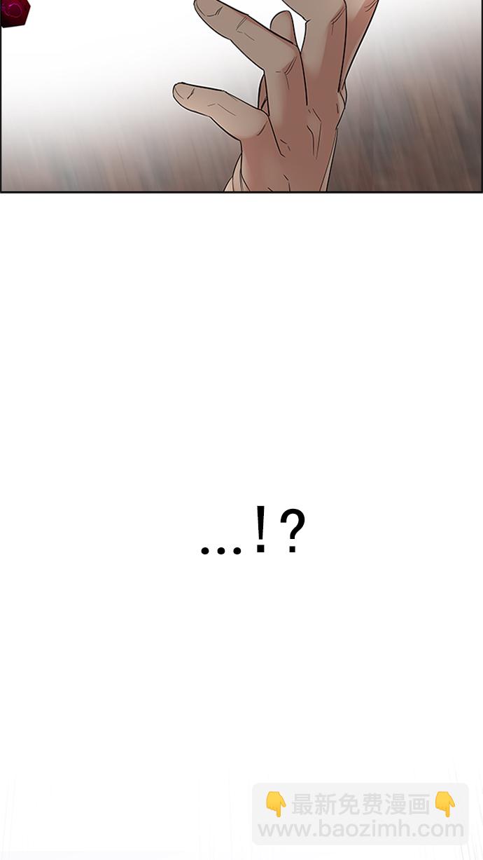 DICE-骰子 - [第229話] 大混亂（3）(2/2) - 3