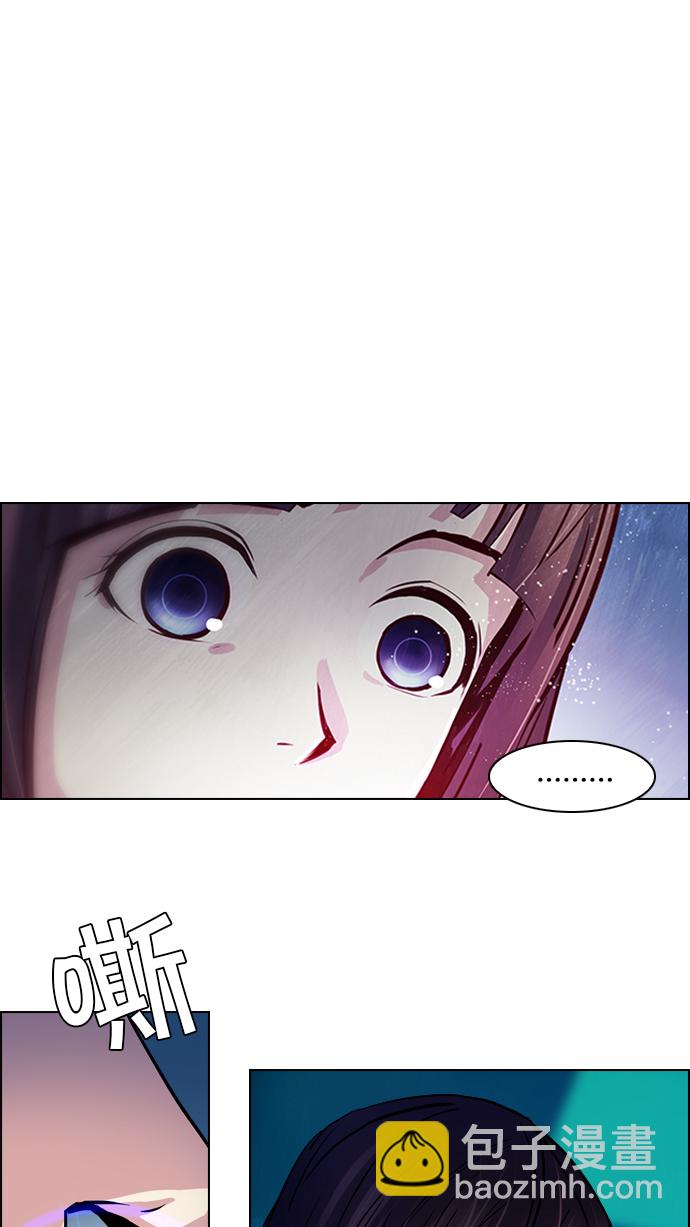 DICE-骰子 - [第23話] Pandora（7） - 1