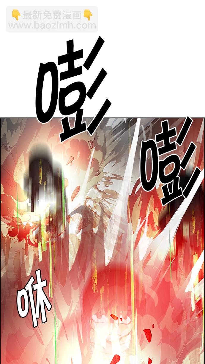 DICE-骰子 - [第231話] 大混亂（5）(1/2) - 6