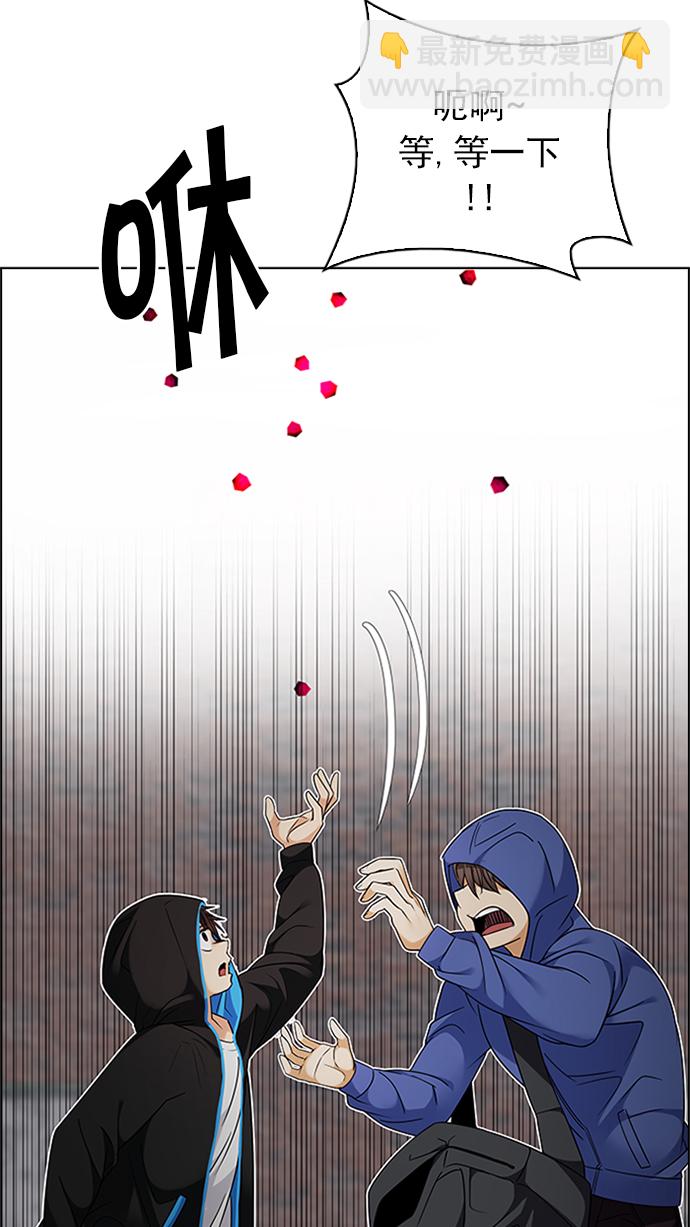 DICE-骰子 - [第231話] 大混亂（5）(1/2) - 4