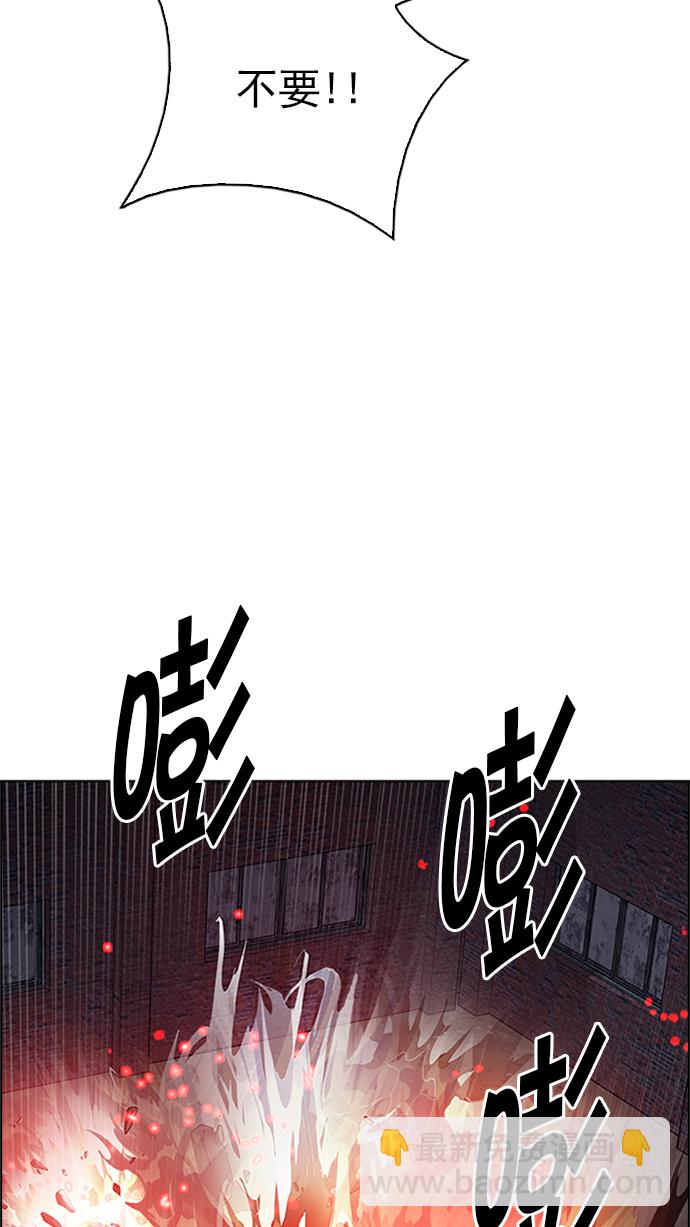 DICE-骰子 - [第231話] 大混亂（5）(1/2) - 2