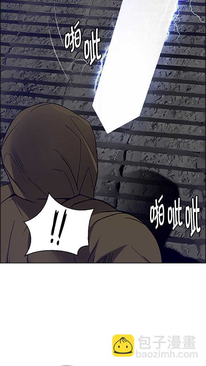 DICE-骰子 - [第231話] 大混亂（5）(1/2) - 3