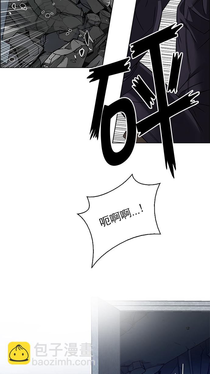 DICE-骰子 - [第231話] 大混亂（5）(2/2) - 3