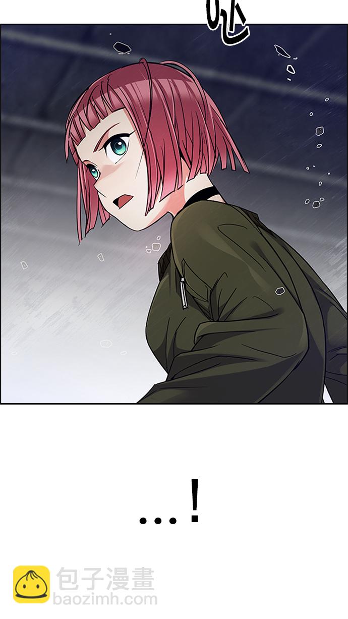 DICE-骰子 - [第231話] 大混亂（5）(2/2) - 3